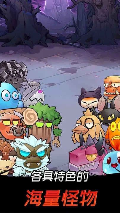 邦邦英雄破解版去广告