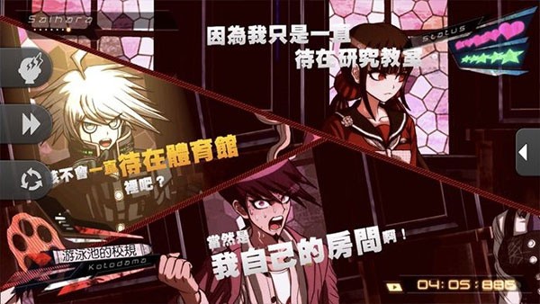 枪弹辩驳3汉化破解版