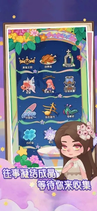 捕梦猫官方最新下载