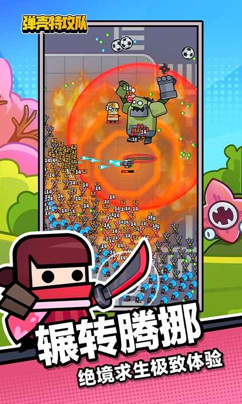 弹壳特攻队无限金币无限钻石破解版最新