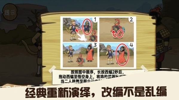 悟空不可以官方版下载