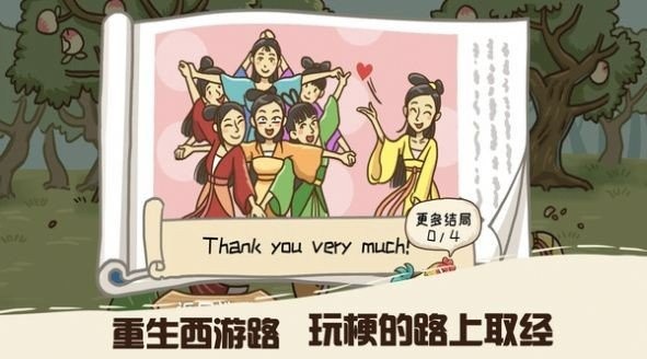 悟空不可以官方版下载