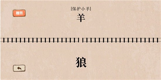 无限脑洞游戏下载