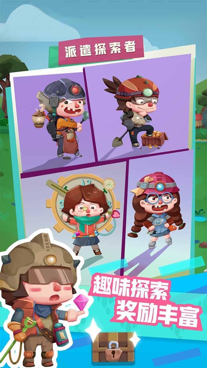 梦幻恐龙园免费内购破解版不用登陆