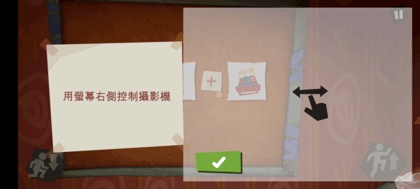 你好邻居尼基的日记手游下载