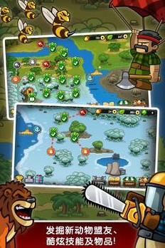 森林防御战猴子传奇无限叶子松果版下载