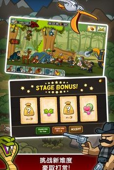 森林防御战猴子传奇无限叶子松果版下载