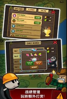 森林防御战猴子传奇无限叶子松果版下载