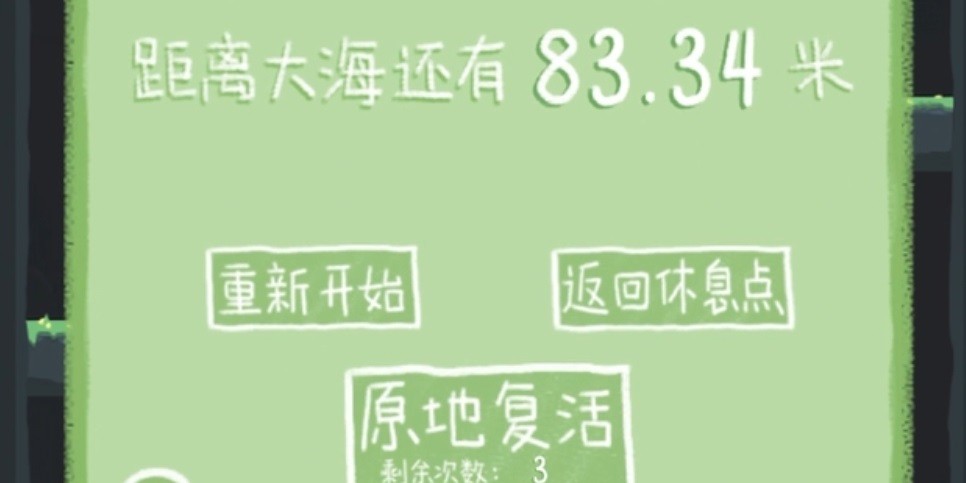 一只井底的蛙想去看海手游下载