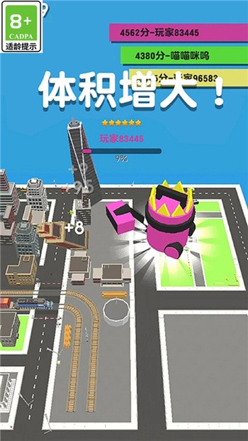 吸尘器大作战下载