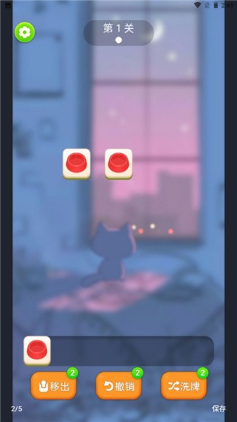 家有猫屋小游戏