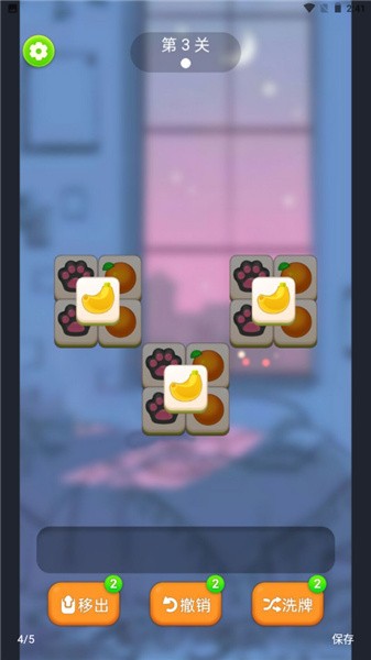 家有猫屋小游戏