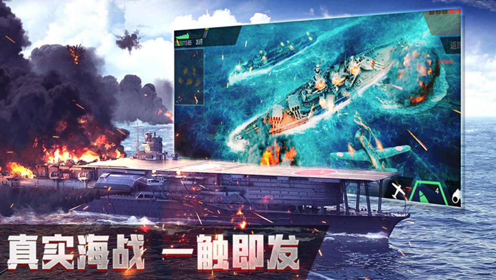 改装大作战无限体力