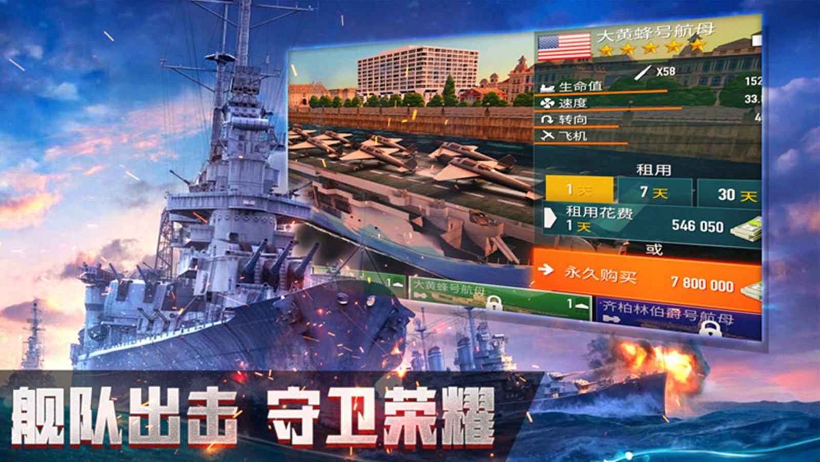 改装大作战无限体力