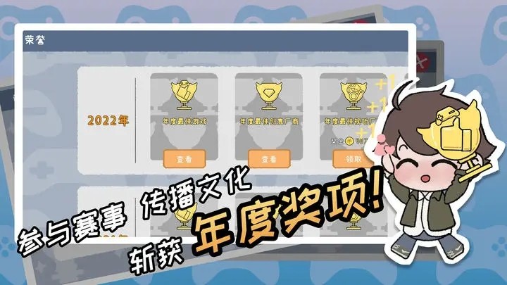 游戏开发者游戏最新版安卓下载