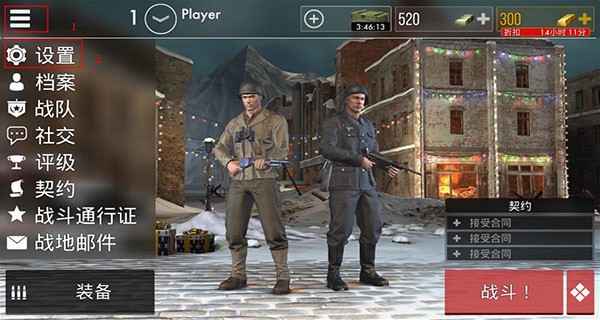 世界大战英雄无限金币黄金版下载