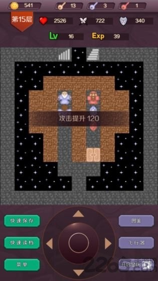 魔塔24层安卓版下载