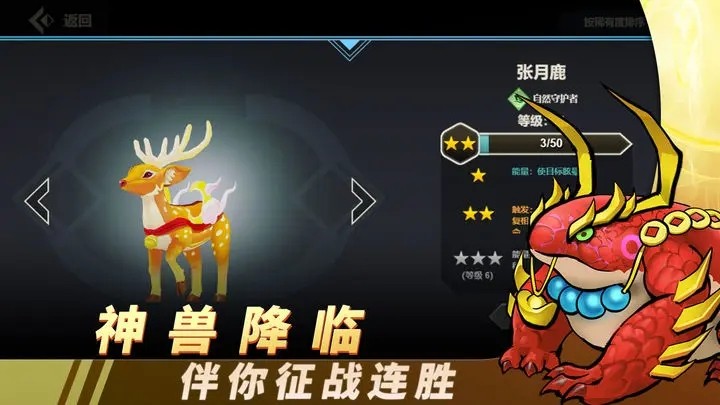 黎明对决最新版下载