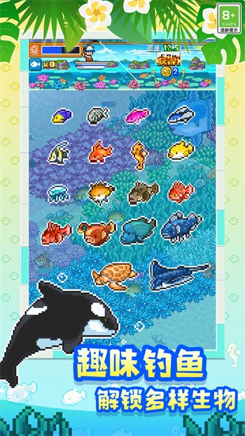 南国度假岛物语中文版下载最新版