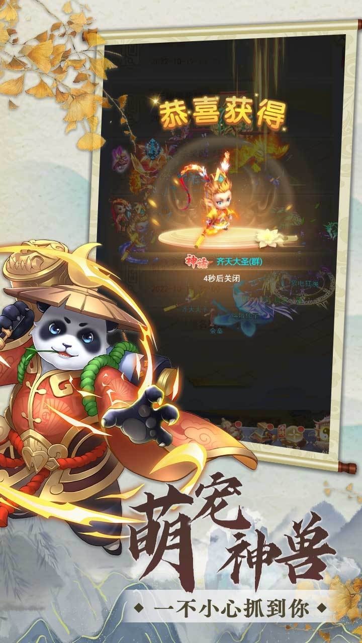 武林战争破解版免费