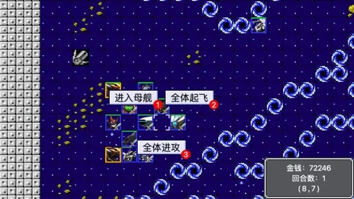 机战新世纪最新版下载