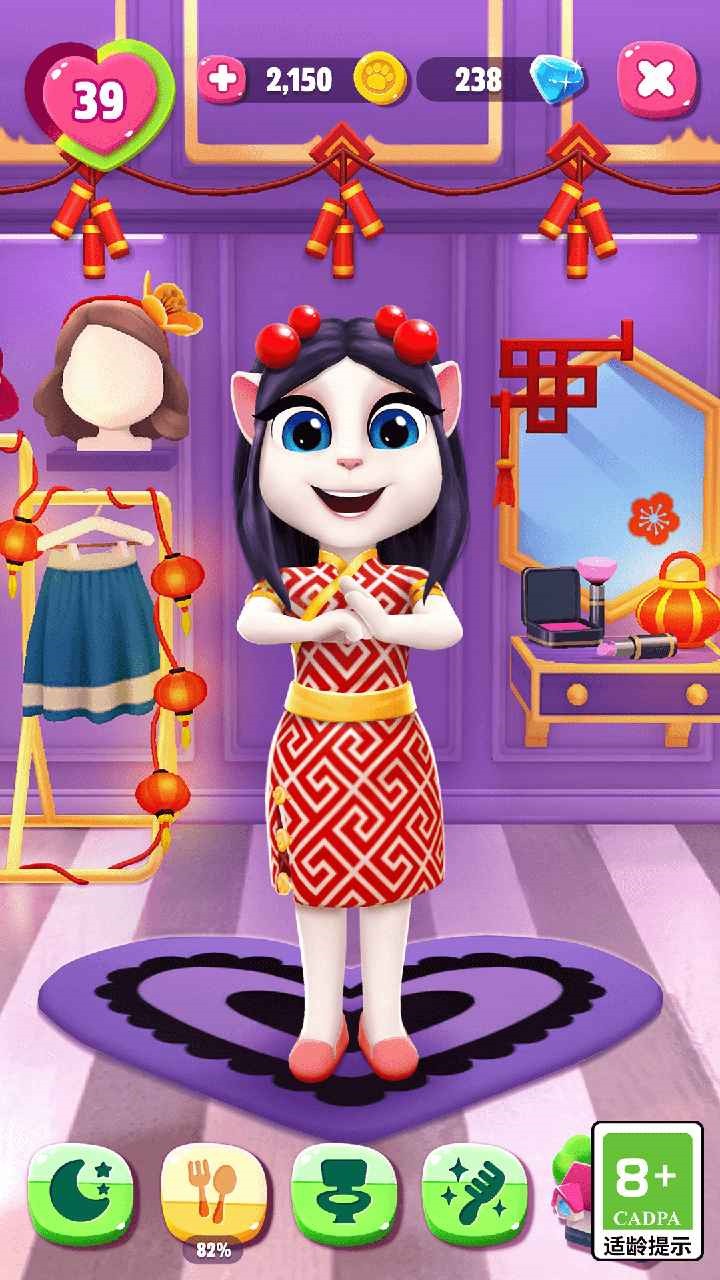 我的安吉拉2破解版无限金币钻石免广告