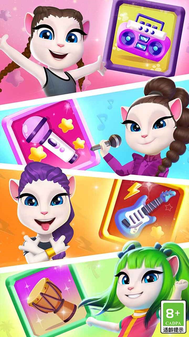 我的安吉拉2破解版无限金币钻石免广告