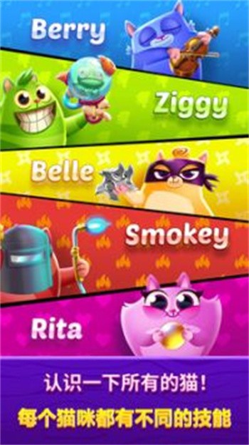 曲奇猫泡泡官方版下载