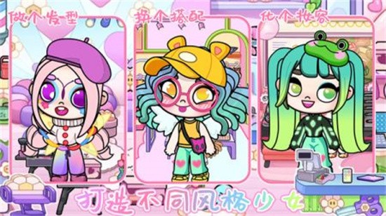 米加海景别墅小镇最新版下载