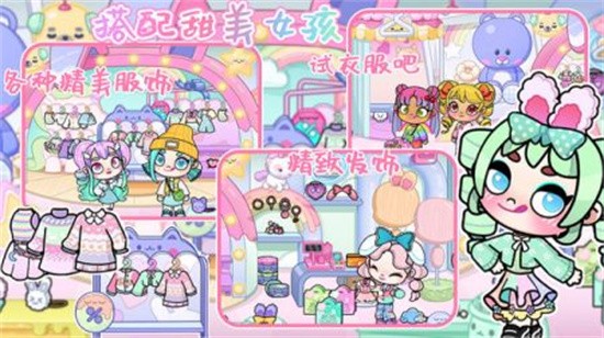 米加海景别墅小镇最新版下载