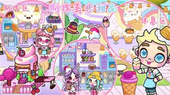 米加海景别墅小镇最新版下载