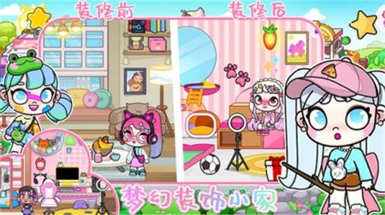 米加海景别墅小镇最新版下载