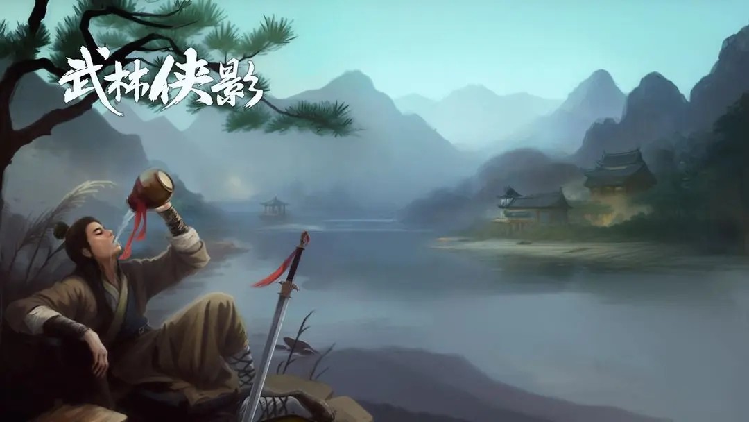 武林侠影安卓版下载