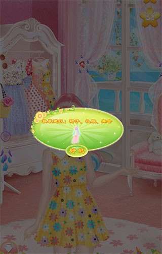 蒂娜的春游日记全解锁下载