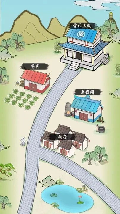 掌门你最棒安卓版下载