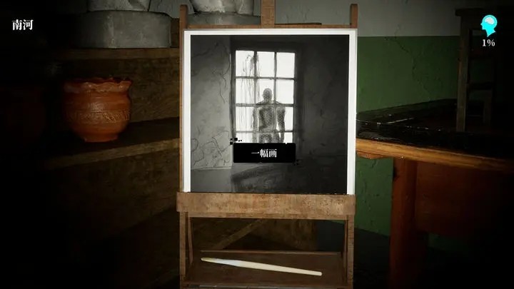 画室最新版下载