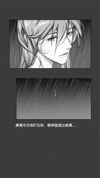 节气之子官方版下载