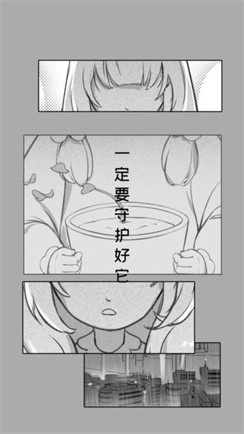 节气之子官方版下载