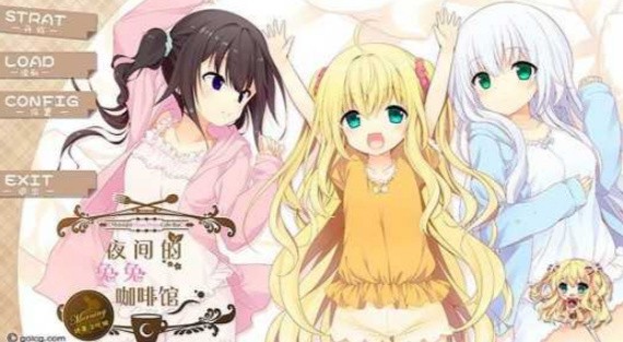 夜间的兔兔咖啡馆安卓下载