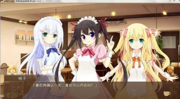 夜间的兔兔咖啡馆安卓下载