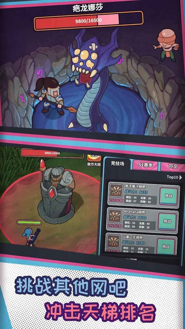 网吧模拟器2手机版下载中文版