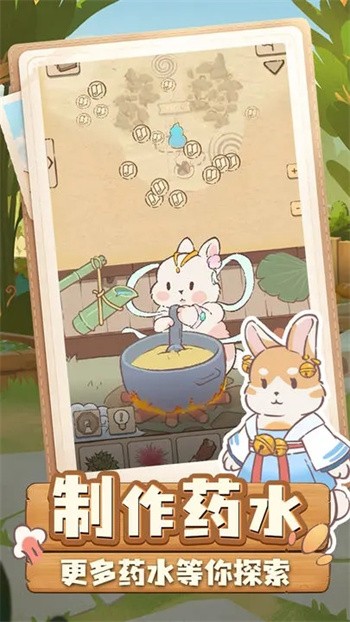 兔与药官方版下载