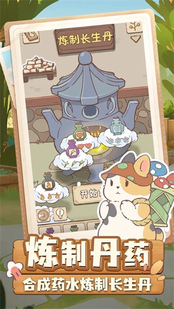 兔与药官方版下载