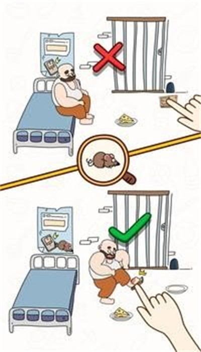 迷你脑洞计划最新版下载