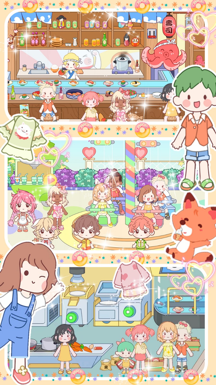 莱拉甜心小镇最新版下载