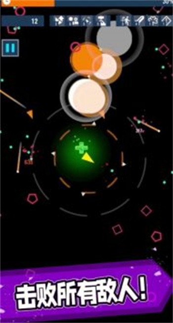 几何幸存者手游下载