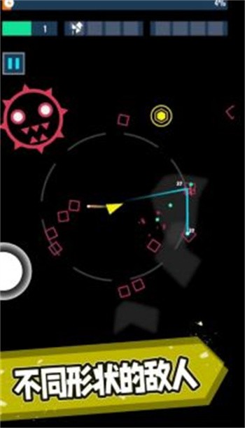 几何幸存者手游下载