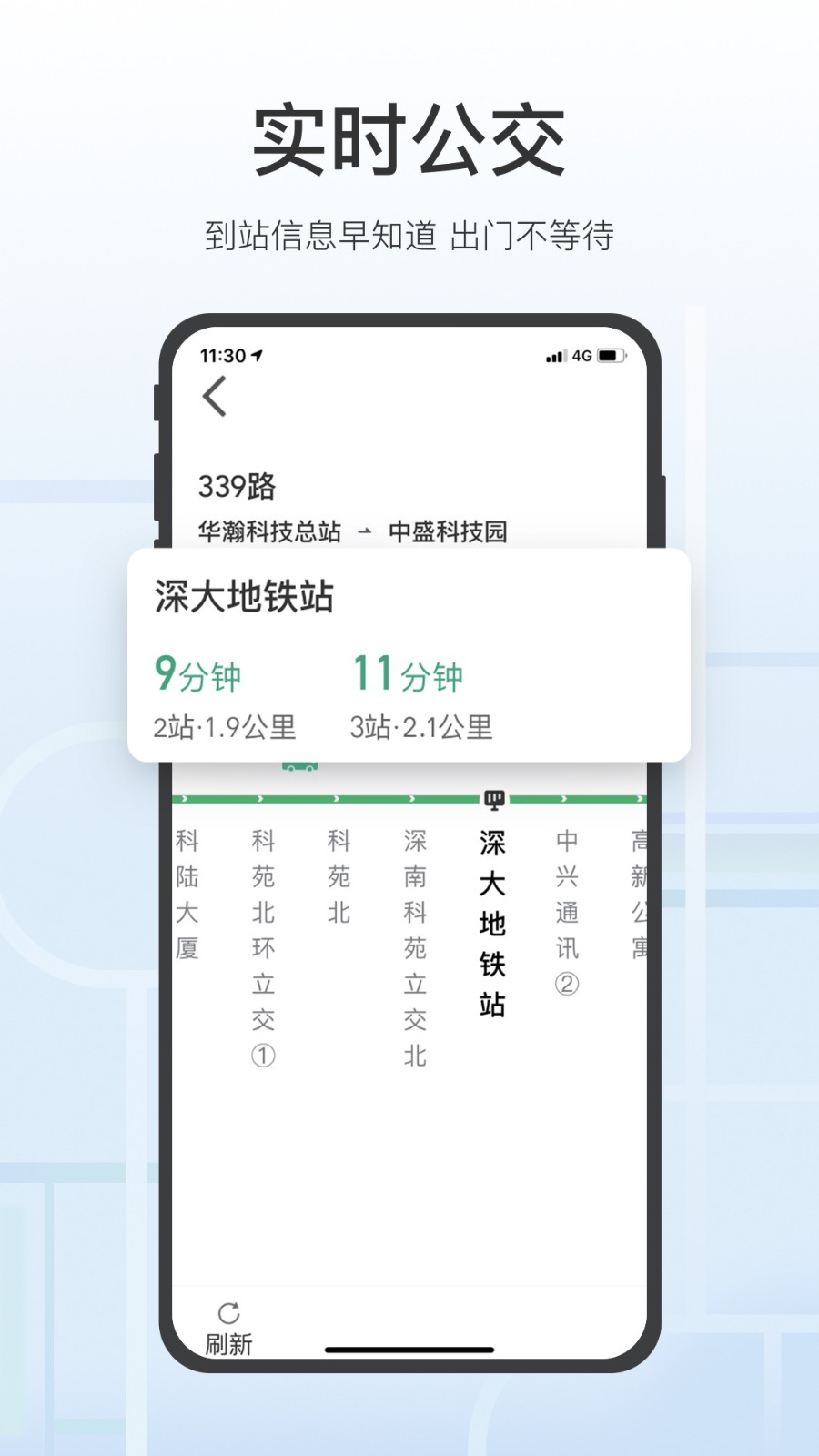 腾讯地图关怀版手机最新版下载