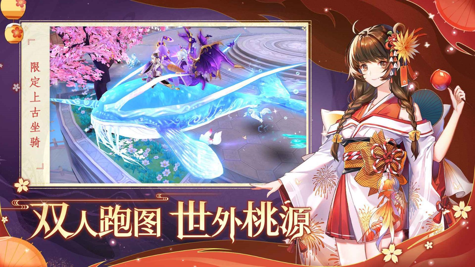 天姬变gm变态版满v版最新版下载