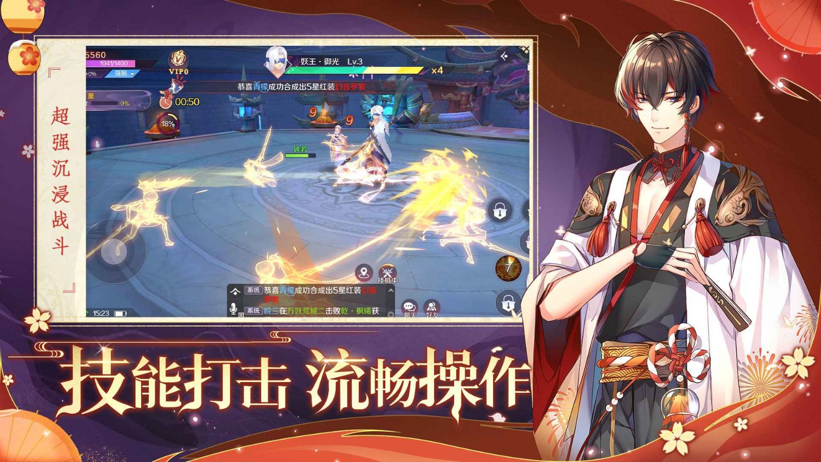 天姬变gm变态版满v版最新版下载